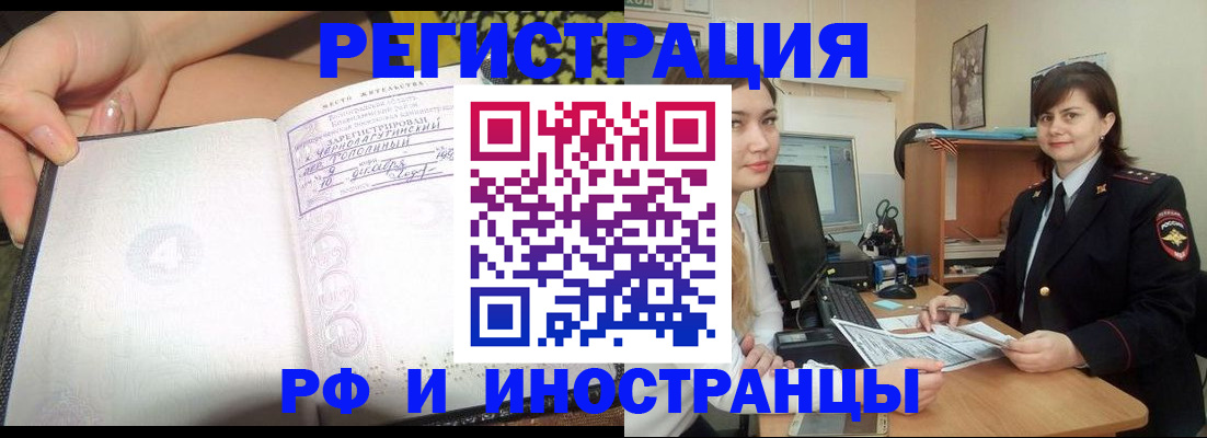 временная регистрация поиск в Кондрово